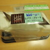 uchi cafe　sweets   kiri クリームチーズ使用　レアチーズケーキ