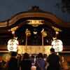 【晴明神社の晴明祭】安倍晴明が降臨する夜！幻想的な宵宮祭を満喫