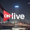 تردد قناة اون لايف on live على النايل سات 2019