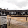 豊後森の機関庫