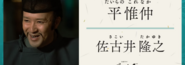 【源氏・平氏】『光る君へ』大河ドラマ人物伝