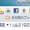 この時間は消費電力６８％