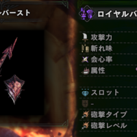 Mhw 放射型ガンランスの紹介 しがなさが溢れていく