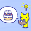 1分で覚える「find out」の意味と使い方