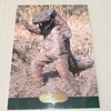 仮面ライダー トレーディングコレクション アマゾン・ストロンガー編 023 サンショウウオ獣人