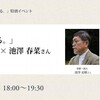 頁をたびする。