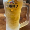【横濱家】完全ノーマルラーメン