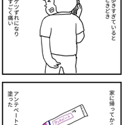 06 01から1ヶ月間の記事一覧 ぽんじろうとその娘 06 01から1ヶ月間の記事一覧 ぽんじろうとその娘