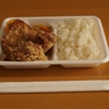 【習志野】安くて美味しい男飯！からあげ弁当【 唐揚げ専門店ばんだい 】美味しい千葉グルメ【津田沼,幕張,船橋】