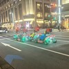 公道カート（Street Kart ）・・・インバウンド復活であの公道カートを再び見かけるようになった