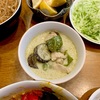 おかんのレシピ！タイカレー〜実家ではグリーンカレーの事をそう呼ぶよ〜