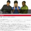 「Psych　名探偵はサイキック？」7月から日本で放送開始！