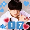 西村拓哉くん17歳の誕生日おめでとう！！！！🎂💙