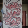 ふるさとの宿 こばせ＊福井県丹生郡越前町越前温泉