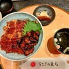 うな肝丼