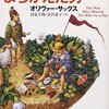 7月9日は泣く日、ジェットコースターの日、浅草寺ほおずき市(中止)、鴎外忌＆毎月９日はクジラの日、えのすいクラゲの日・パソコン検定・救急の日・クレープの日、等の日