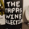 タパスワインコレクション テンプラニーリョ　スペイン　赤ワイン