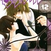 準備に1巻分の豪華客船の攻防は2話で終了。製作費ゼロの漫画だから出来る豪胆脚本