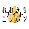 2018年、俺が行ったライブとかイベントとその感想