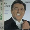 伝説のテノール歌手、フリッツ・ヴンダーリヒの至芸！没後も輝きを失わない歌声の魅力とは？