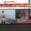KISS MY NAGASAKI ロケ地巡りの旅②　1日目黒崎教会とスイーツ巡り