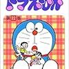 草なぎ剛関連、一応かいておきます。