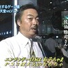 東京ゲームショウ2009開幕　SCE平井氏基調演説