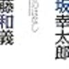 純粋なメロディ
