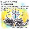 【人に伝わる話し方】講師林のメッセージ128(パート4）