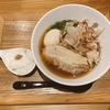 正統派の意識高い系醤油ラーメン