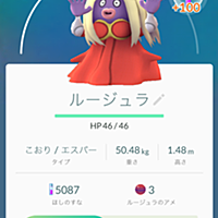 ルージュラとは ゲームの人気 最新記事を集めました はてな