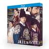 『世子(セジャ)が消えた』ブルーレイ3-DISC[Blu-ray-BOX]高画質海外盤正規品