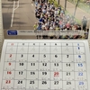 10回目の北海道マラソンへ
