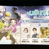 メダリスト（アニメ） 聖地巡礼 大須と感触が違うから