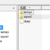 linuxのディスク使用量をフォルダごとにビジュアルで表示したい