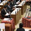 超かっこ悪かった日本維新の会の衆院予算委員会デビュー　東国原氏の場合