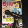 DIME　ハンディーボディケア