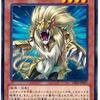 紋章獣　デッキ【バリアンズ＋セリオンズ】