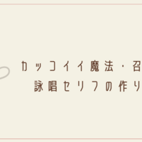 西洋ファンタジーに使いたいカッコいいギルド名一覧 クリエイター生活