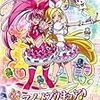 スイートプリキュア♪　#20