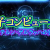 実家に帰ってネジ調達とダラダラ。