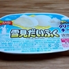卒業式