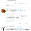 ツイッター連携したのでフォローよろしくお願いします。　