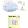 今トレーディングフィギュアの8.明日もいっぱいあそぼうね! 「サンリオ I LOVE Cinamoroll Room -アイラブシナモンルーム-」にいい感じでとんでもないことが起こっている？