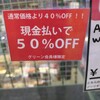 SALE開催中です【ペットバルーン・中古品・ADA・買い取り・大阪】