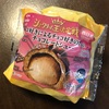  【ファミマ／低糖質スイーツ】チョコ好きによるチョコ好きのためのチョコレートシュー