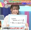 ラヴィット！