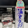 水を飲む29