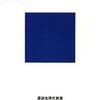 「歴史と外交　靖国・アジア・東京裁判」　東郷和彦著