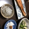 冬休み一時帰国編